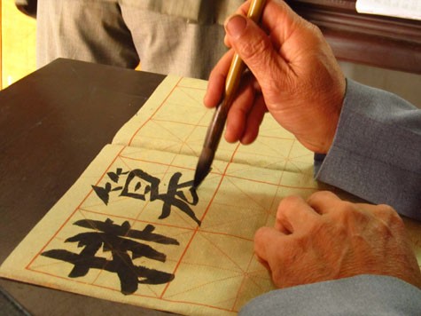 Học viết thư pháp không phải là đơn giản, và không phải ai cũng có đủ kiên nhẫn để có thể theo học chữ Hán và viết Thư pháp nếu như không có niềm yêu thích và đam mê.
